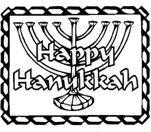 Jewish Festival Hanukkah