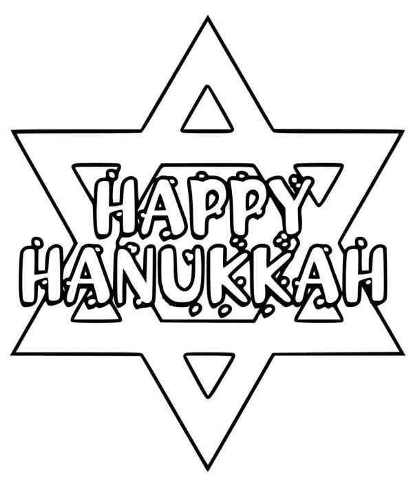 Printable Hanukkah Star of David